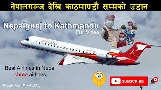 My boy's first flight in Shree Airlines... Nepalgunj to Kathmandu... See his excitement ☺️😜