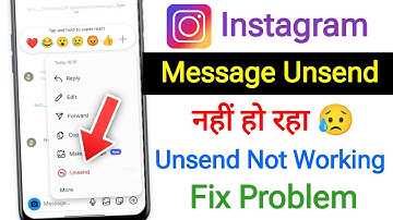 Instagram unsend message not working problem || Instagram message is not being unsent