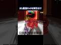 また最強キャラを神引き!?#フォートナイト #ブレインロット #fortnite #breinrot #short #shorts