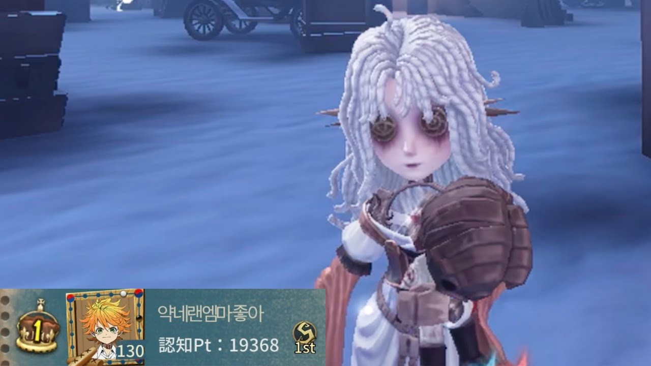 少女1位 (1st Little Girl)【第五人格】