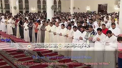 قال قد اوتيت سؤلك يا موسى بصوت الشيخ عبد الله كامل/تلاوه القرآن الكريم