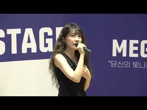 달달한 여자노래 . 너드커넥션 - 그대만 있다면 if i have you only - 노슬 Noseul 싱어송라이터 - 코엑스 메가박스 버스킹 .