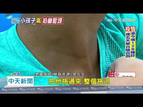 20200726中天新聞　泳池驚魂！　不滿被潑水　男竟掐童脖壓水中