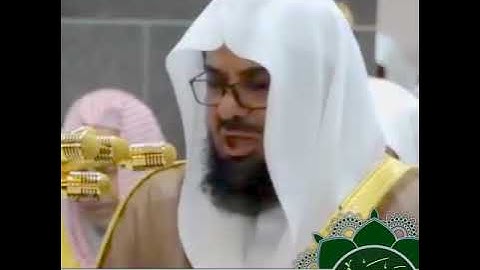 تلاوة من سورة مريم 58 - آخرها | تراويح 1438هـ | الشيخ سعود الشريم | Taraweeh 2017 - Shuraim