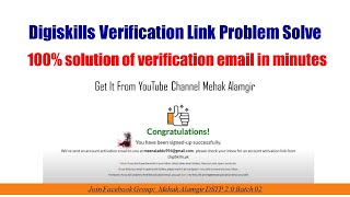 digiskills 3.0 verification link problem solve | dstp 3.0 batch 1