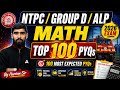 NTPC/GROUP D/ALP | MATH Top 100 PYQs | Complete Practice Set | By Hariom sharma