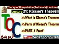 How to Proof Kleene's Theorem in Theory of Automata in Hindi Urdu || Kleene's Theorem in TOC