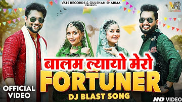 Fortuner (Official Video) Gulshan Music,Jaat Nia,Ruchika Jangid | New Haryanvi Songs Haryanavi 2025