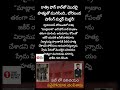 #BorabandaMurder#HyderabadCrime#BreakingNews#MurderMystery#CrimeNews#TelanganaNews