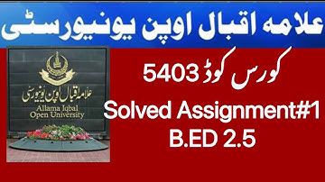 Course code 5403 solved assignment #1