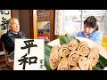 88歳 長生きおじぃの沖縄クレープと正月書き初め。娘と過ごす穏やかな新年の朝