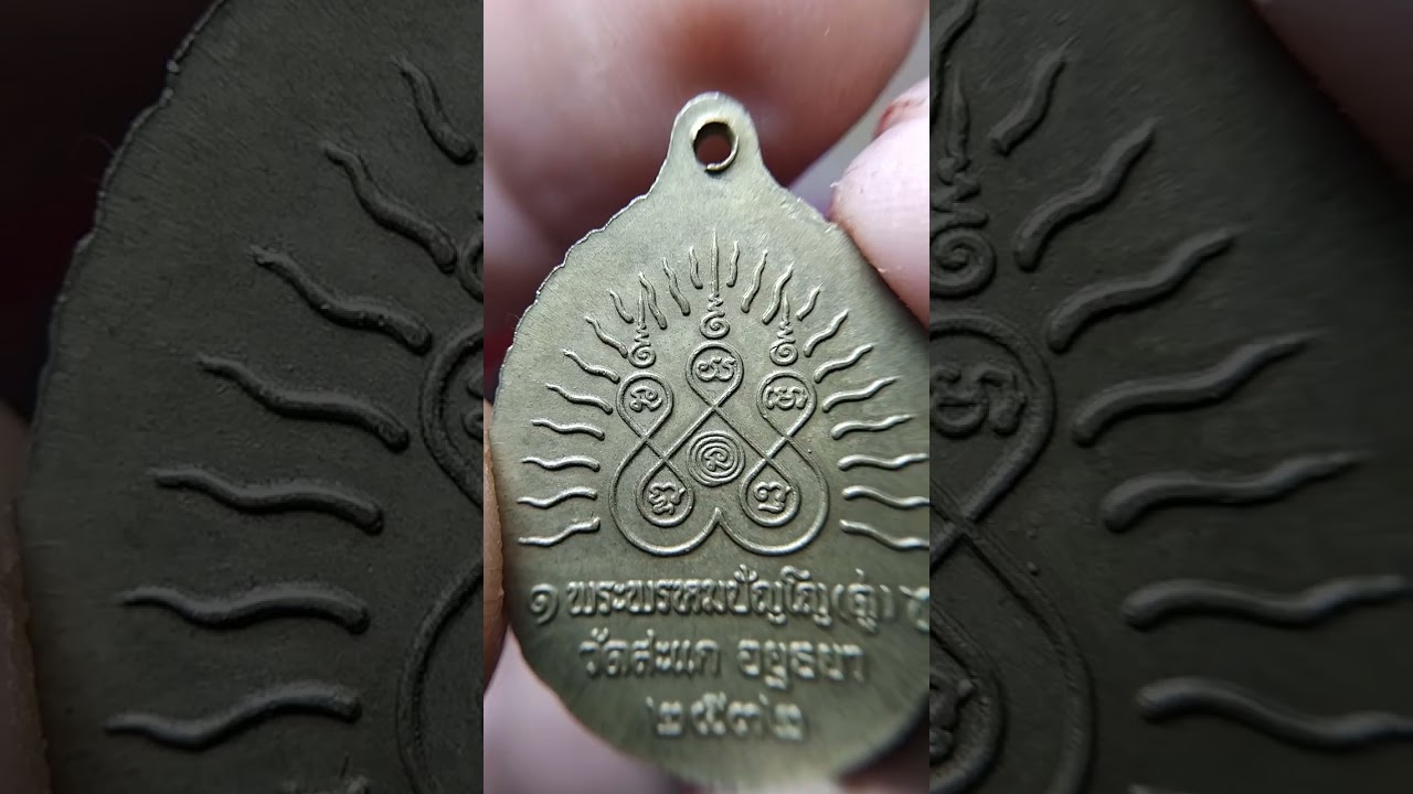 #Ep.300#รายการค้นหาพระบ้าน วันที่21/2/69#หลวงพ่อเงิน #หลวงพ่อแดง #หลวงพ่อกลั่น สนใจโทร 082-189-1220