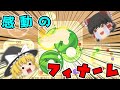 【スイカゲーム】このゲームに、終止符を打ちに来た。