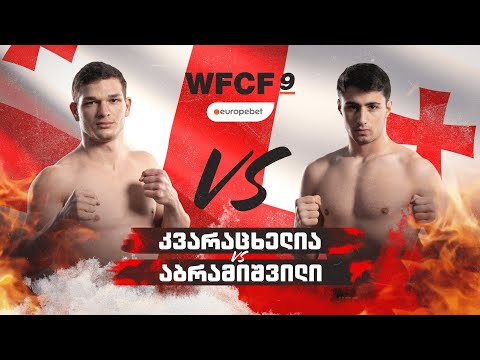 MMA | გურამ კვარაცხელია v ნიკა აბრამიშვილი [70]