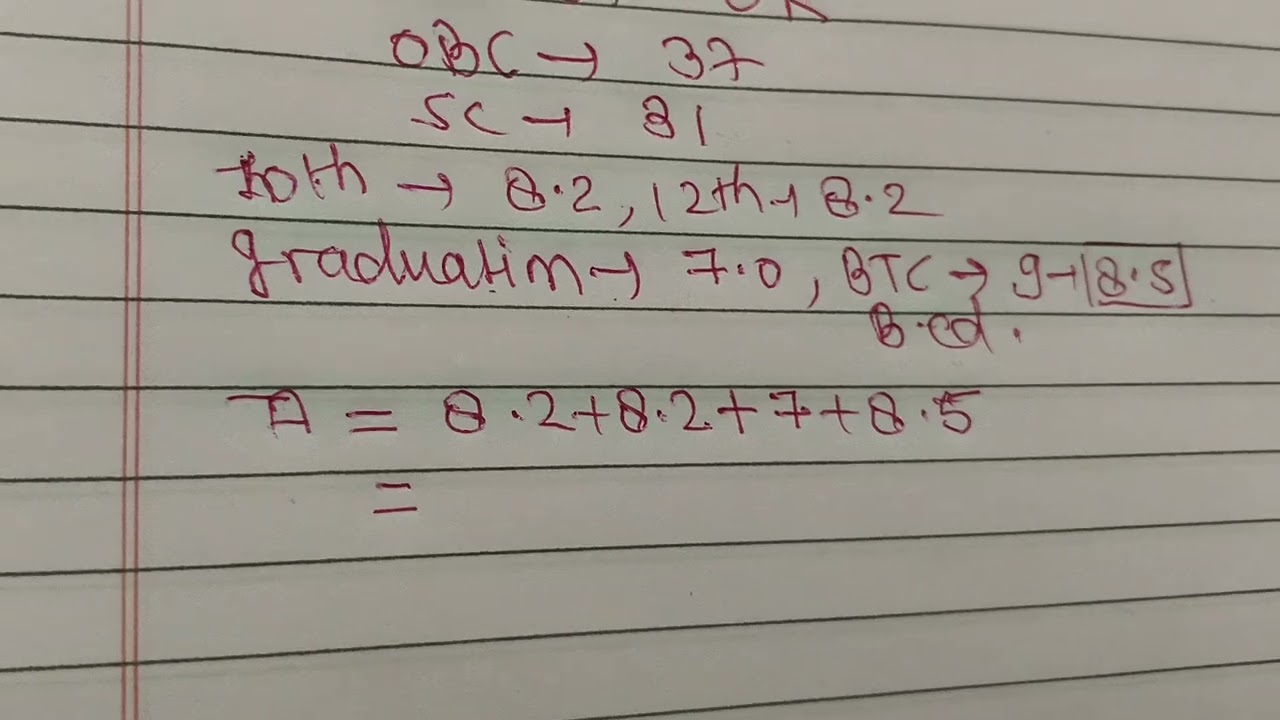 Junior aided math science final expected cut off#junioraidedlatestnews #junioraided 