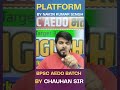 BPSC TRE 4.0 2025 || BY CHAUHAN SIR #platformbynavinkumarsingh #bpsctre4