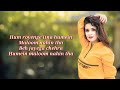 Hum Royenge Itna (Lyrics) Female Song | Aleena Khan | Lyrics Pro Music