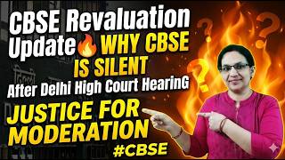 CBSE Revaluation Update🔥Why CBSE NO CIRCULAR After Delhi High Court HearinG JUSTICE FOR MODERATION