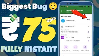 "(₹75/- Biggest Trick ) | New Earning App Today | New Loot Offer Today | New campaign loot today "