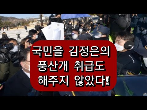 청와대, 김정은이 죽인 해수부공무원 가족을 문전박대 하다!