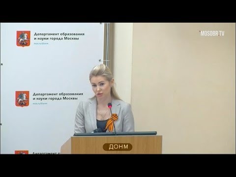 Аттестация директоров школ в москве