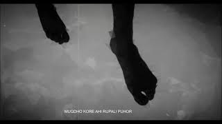 Avokaax - Album Xomonnoy Durlav Gogoi X Shyam S Borah Official Lyrical Video