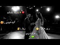 رح حبك فوق العادي رح حبك فوق العادي