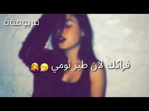 مانام حالف لا مانام حالات واتس