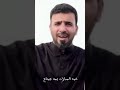 يمه الكبر خرب حجينه علي المسلم