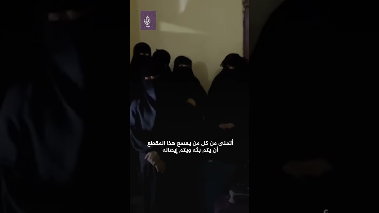 يطالبن بالإجلاء السريع.. نداء استغاثة لطالبات يمنيات في السودان