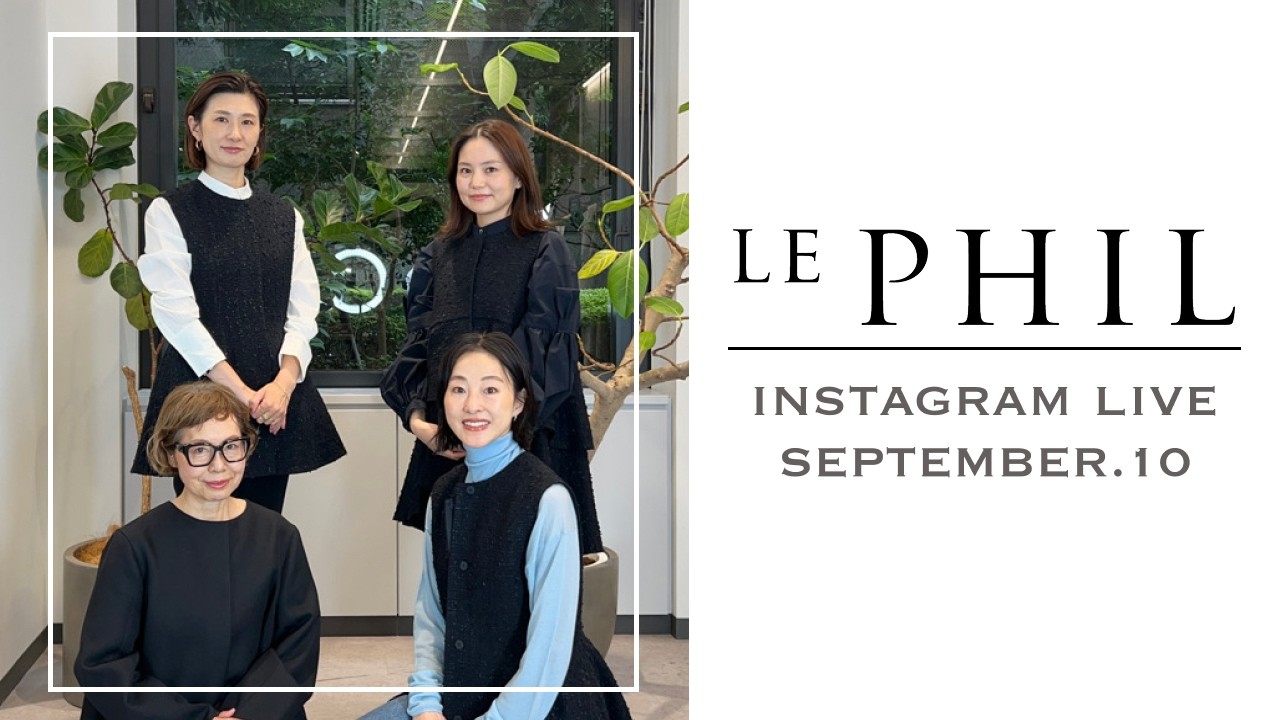 IG LIVE 0910 】LE PHIL新作LOOK BOOK。新作アイテム・ご予約アイテム