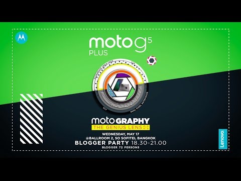 Moto G5 Plus เปิดตัวอย่างเป็นทางการในประเทศไทย