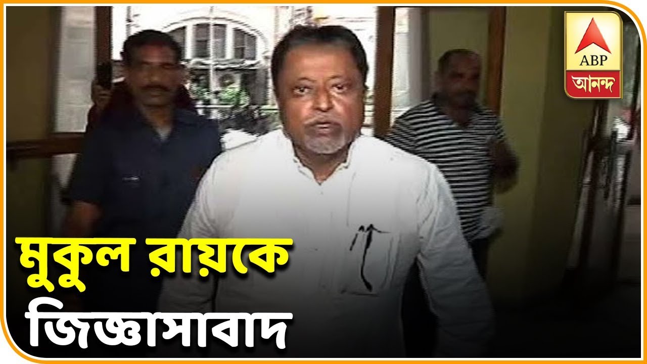 abp ananda news bangla Reporter Stories: এসএমএইচ মির্জার সঙ্গে মুখোমুখি বসিয়ে মুকুল রায়কে জিজ্ঞাসাবাদ | ABP ANANDA