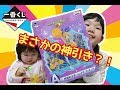 【一番くじ】「モンスト」を５回引いてまさかの…？！『パンドラ』ファンの方、必見！！