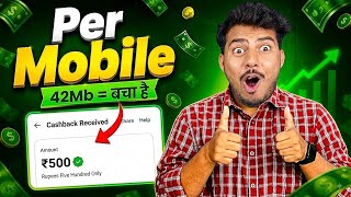 🔥 I Tried a Real New Earning App (Ep-11) || Money Earning App || NEW MONEY EARNING APP 2026 screenshot 2