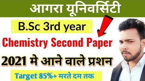 Questions coming in Bsc 3rd year Chemistry 2nd paper 2021, #Agra university, By Suraj Raj #paperh...