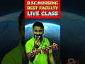 New B Sc Nursing Entrance Batch 2025 Kanpur Admission Open Nursing Coaching Classes