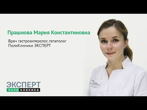 Врач гастроэнтеролог-гепатолог Прашнова Мария Константиновна