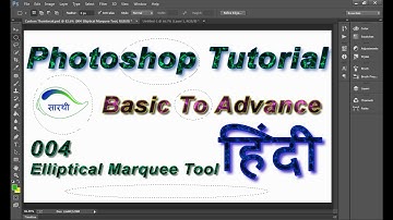 004 Elliptical Marquee Tool - Photoshop Tutorial Hindi - CC, CS6, CS5, CS4, CS3 - Basic to Advance