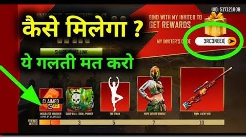 HOW TO COMPLETE INVITE AND WIN EVENT | INVITE WIN EVENT FRIEND INVITE KAISE KRE | MY INVITE CODE ?