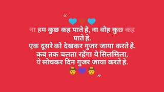 Love Shayari In Hindi । Thoughts। Love Shayari By Abhishek । Technical Support Love Shayari screenshot 2