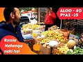 How to find vegetarian food in Russia || Biggest challenge in Russia