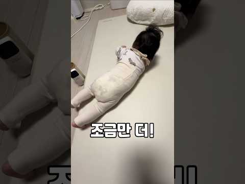 <strong>생에</strong> 첫 뒤집기 성공!!  기쁘다 이리 기쁠 수가