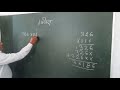 Multiplication l गुणा l 1111... संख्या से बनने वाली संख्याओं  का गुना l