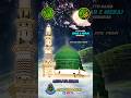 SHAB E MERAJ NEW STATUS 27TH RAJAB,2026/16TH JAN🎙️ ATHAR HUSSAIN RAZAVI#shorts#shortvideo#shortsfeed