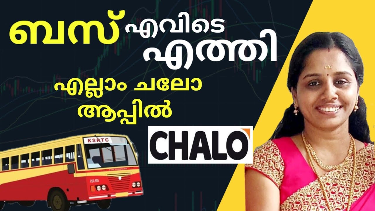 KSRTC Bus Live Tracking & Bus Info | Must-Have App for KSRTC Passengers | New KSRTC Kerala Bus App