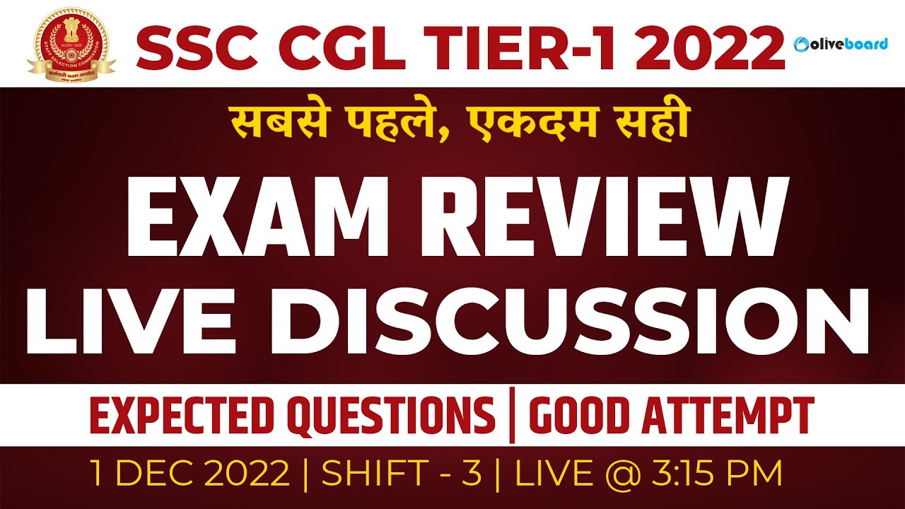 SSC CGL Exam Analysis 2022 | 1 December 2022 | Shift 3 | SSC CGL Exam ...