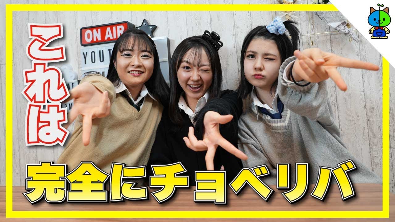 【コラボ】ギャルメイクしてルーズソックスを履いたら人生観が変わった…