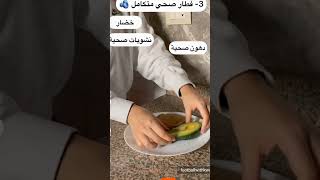 5 عادات صباحيه صحيه? غيرت حياتى