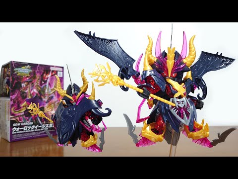 ガンプラ4個セット　デスサイズ　ウォーロックイージス　レイフ　シーザー　SDW DSC02168.jpg